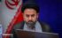 لزوم تدوین سند ملی حفاظت از محیط زیست در شرایط جنگی
