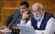 افزایش تحقق درآمدهای پایدار در شهرداری تهران؛ گزارش درآمد ۱۱ ماهه ۴۰۳ تصویب شد
