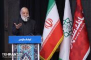 دعوت چمران از سرمایه‌گذاران برای سرمایه‌گذاری در پایتخت