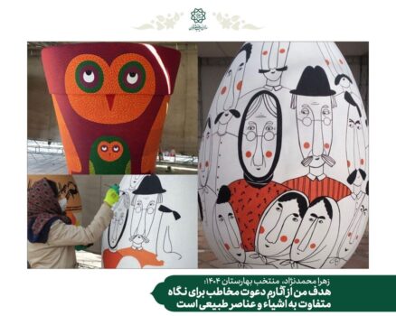 هدف من از آثارم دعوت مخاطب برای نگاه متفاوت به اشیاء و عناصر طبیعی است