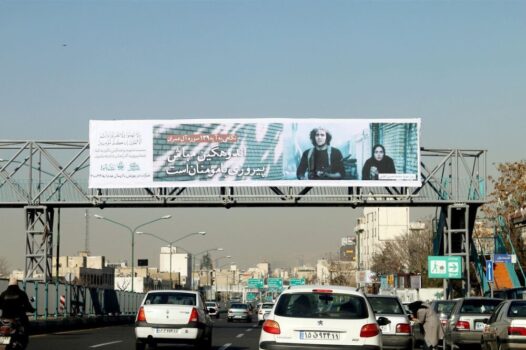 اکران تصاویر آموزه‌های قرآنی در سطح شهر به مناسبت ماه مبارک رمضان