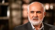 چرا پنجمین دور از برنامه “ستارگان شهر” برگزار نشد؟