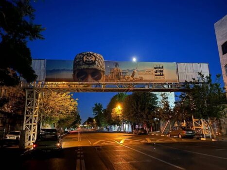 اکران بیلبوردهای ارتش فدای ملت در پایتخت