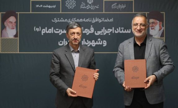 امضای توافقنامه میان شهرداری تهران و ستاد اجرایی؛ زاکانی: تسهیل زندگی شهروندان با همافزایی دستگاههای مختلف امکانپذیر است