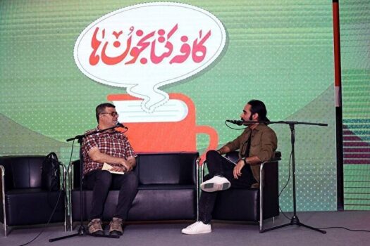 مصطفی رحماندوست و افسانه شعباننژاد به «کافهکتابخونها» میآیند