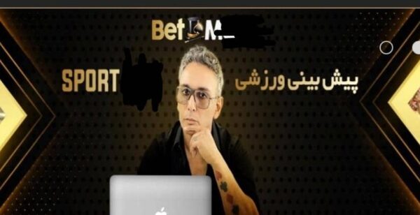 آفت «بت»/ دل فریبی «شادمهر عقیلی» به دلار عربستان