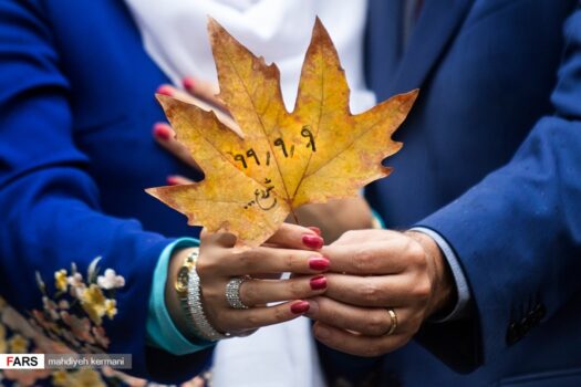 گزارش تصویری- ٩٩/٩/٩ بهانه‌ای برای شروع