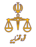 واکنش قوه قضائیه به صدور حکم ۱۰ ماه زندان و شلاق برای سرقت ۳ بسته بادام هندی