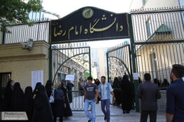اعطای بورسیه تحصیلی رایگان به دانشجویان محروم در دانشگاه امام رضا(ع)+ جزئیات