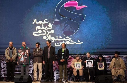 عکس/ جشنواره فیلم عمار