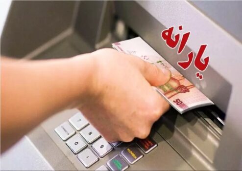 افزایش ۲۰ درصدی مبلغ یارانه ۳ دهک اول از امروز به شرط خرید در طرح کالابرگ